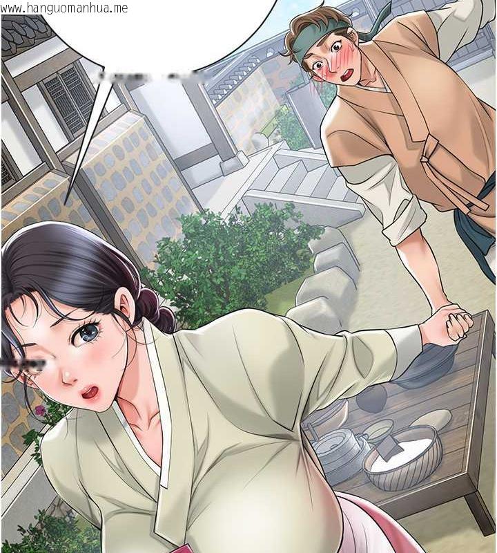 韩国漫画花容湿色:取花点韩漫_花容湿色:取花点-第3话-要我偷看女人洗澡?!在线免费阅读-韩国漫画-第96张图片