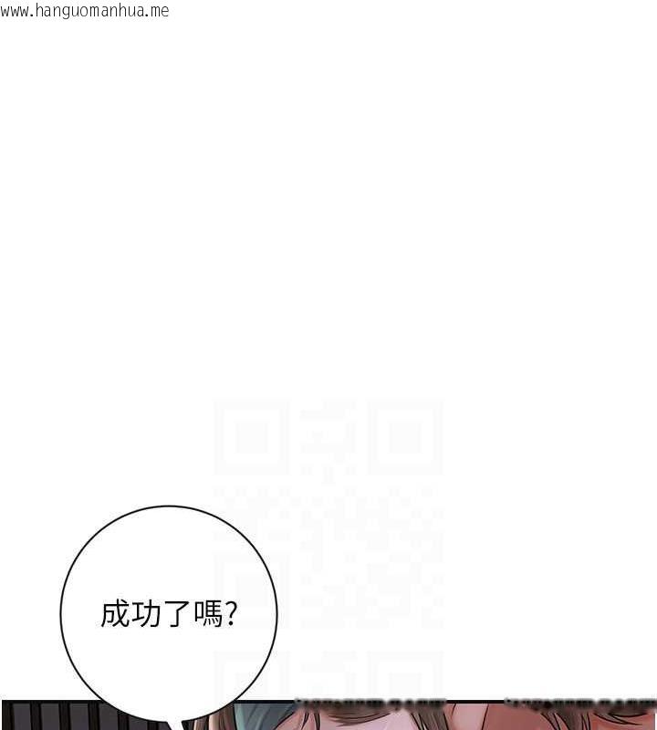 韩国漫画花容湿色:取花点韩漫_花容湿色:取花点-第5话-肉棒…给我肉棒…在线免费阅读-韩国漫画-第105张图片