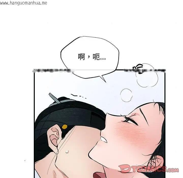 韩国漫画狂眼韩漫_狂眼-第18话在线免费阅读-韩国漫画-第54张图片