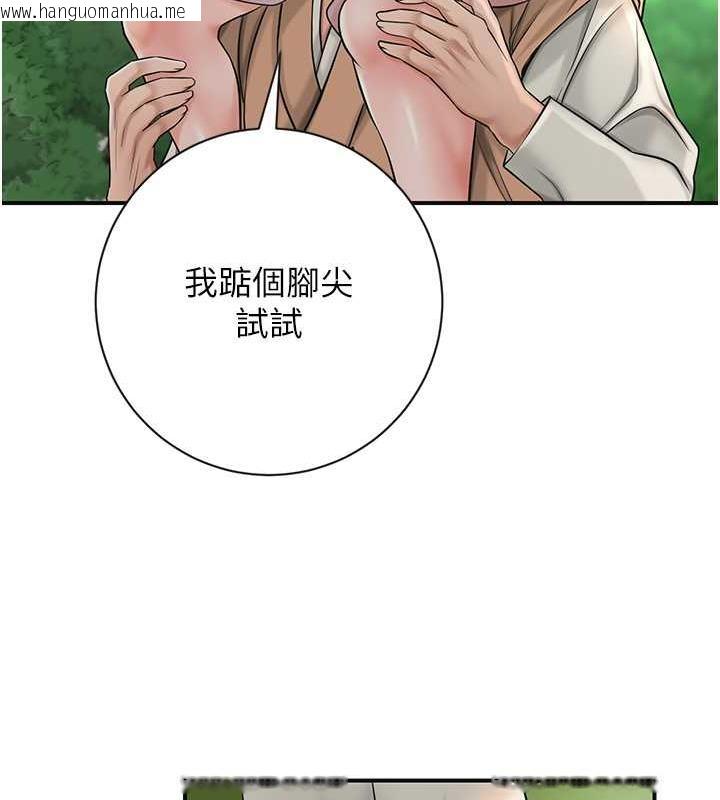 韩国漫画花容湿色:取花点韩漫_花容湿色:取花点-第7话-身上满是姐姐的淫液在线免费阅读-韩国漫画-第105张图片