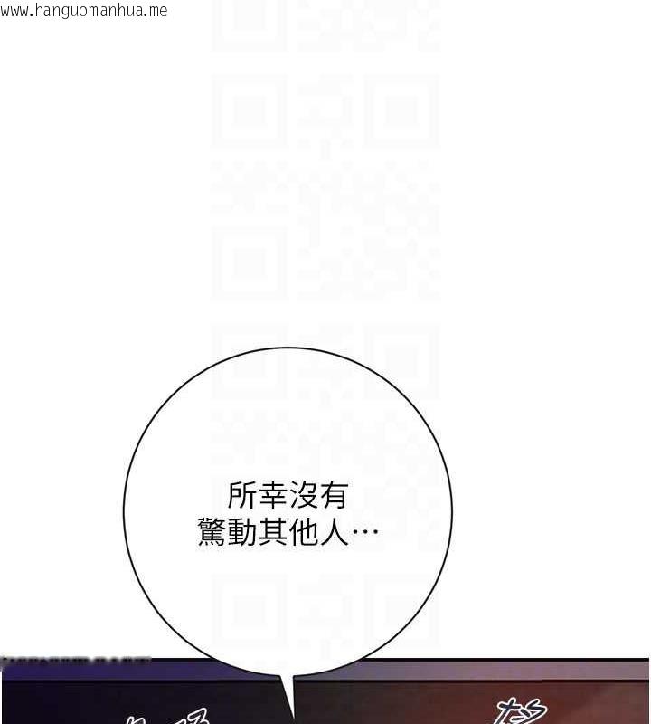 韩国漫画花容湿色:取花点韩漫_花容湿色:取花点-第5话-肉棒…给我肉棒…在线免费阅读-韩国漫画-第81张图片