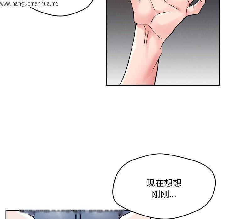 韩国漫画恋人未满韩漫_恋人未满-第2话在线免费阅读-韩国漫画-第27张图片