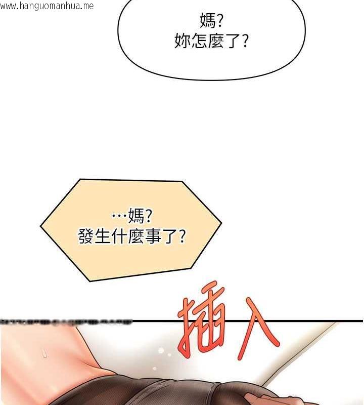 韩国漫画催眠撩法韩漫_催眠撩法-第23话-不小心在女儿面前淫叫在线免费阅读-韩国漫画-第41张图片