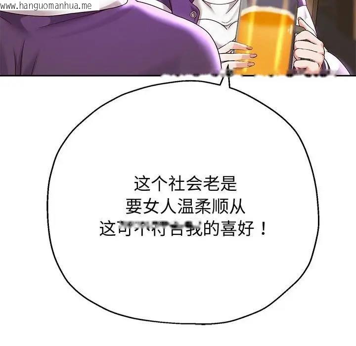 韩国漫画重生之长枪无敌韩漫_重生之长枪无敌-第11话在线免费阅读-韩国漫画-第149张图片