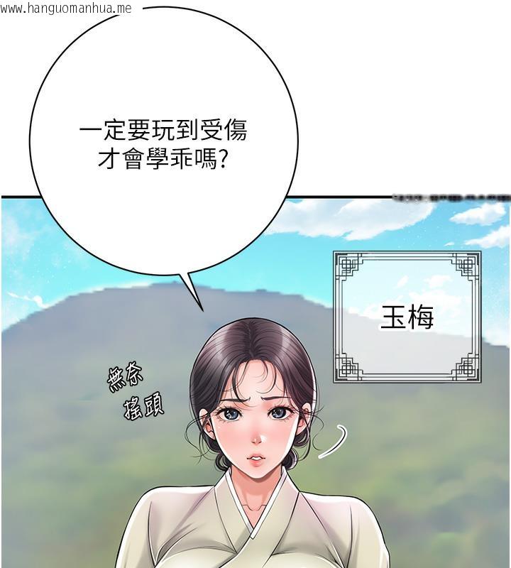 韩国漫画花容湿色:取花点韩漫_花容湿色:取花点-第1话-在街上巧遇隐世高手在线免费阅读-韩国漫画-第95张图片