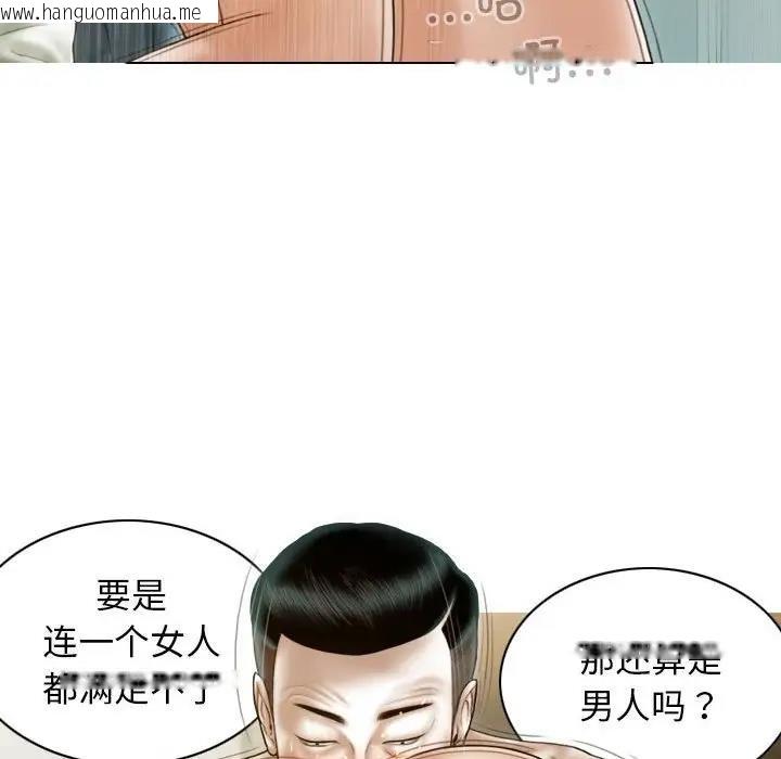 韩国漫画不可抗拒的吸引韩漫_不可抗拒的吸引-第12话在线免费阅读-韩国漫画-第152张图片