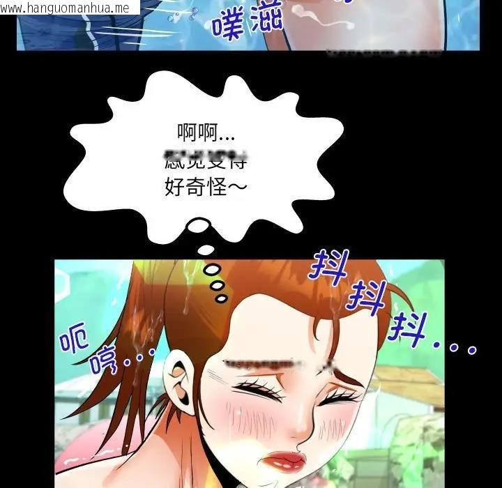 韩国漫画阿姨/意想不到的关系/意外的露水之缘韩漫_阿姨/意想不到的关系/意外的露水之缘-第120话在线免费阅读-韩国漫画-第73张图片