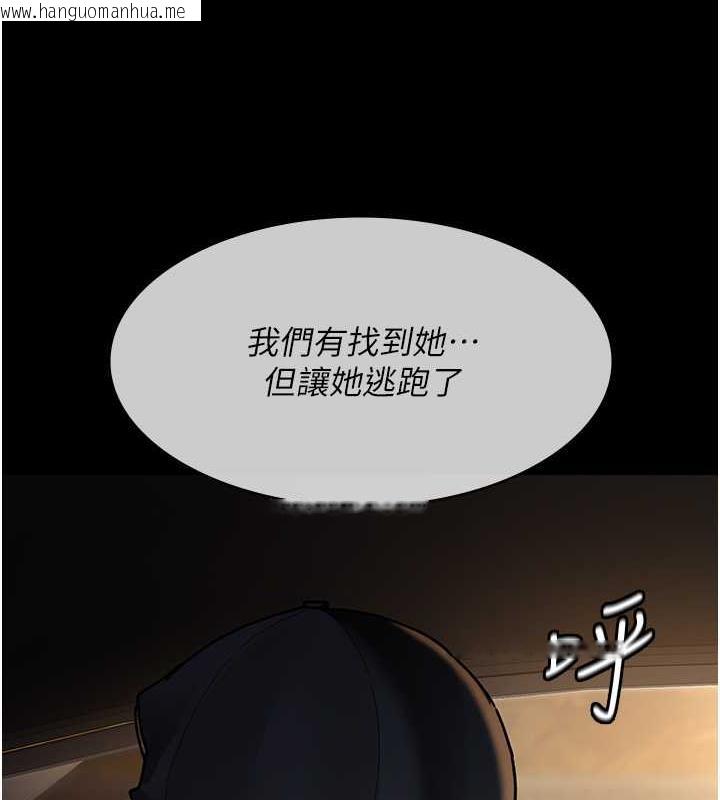 韩国漫画夜间诊疗室韩漫_夜间诊疗室-第62话-改造性奴的肉体在线免费阅读-韩国漫画-第123张图片