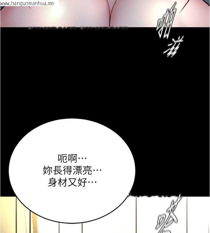 韩国漫画小裤裤笔记韩漫_小裤裤笔记-第187话-妳也想要我好好上妳吧在线免费阅读-韩国漫画-第52张图片