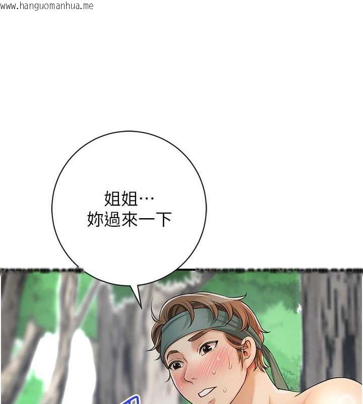 韩国漫画花容湿色:取花点韩漫_花容湿色:取花点-第8话-衣服脱光就不热了在线免费阅读-韩国漫画-第69张图片