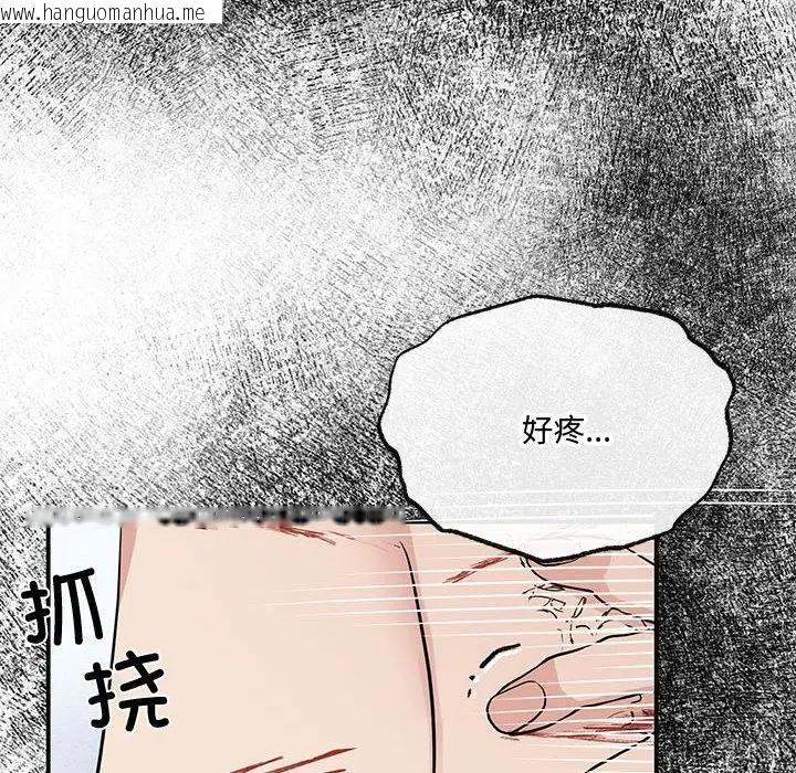 韩国漫画狂眼韩漫_狂眼-第18话在线免费阅读-韩国漫画-第76张图片