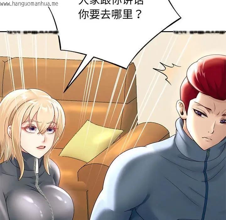 韩国漫画重生之长枪无敌韩漫_重生之长枪无敌-第11话在线免费阅读-韩国漫画-第73张图片