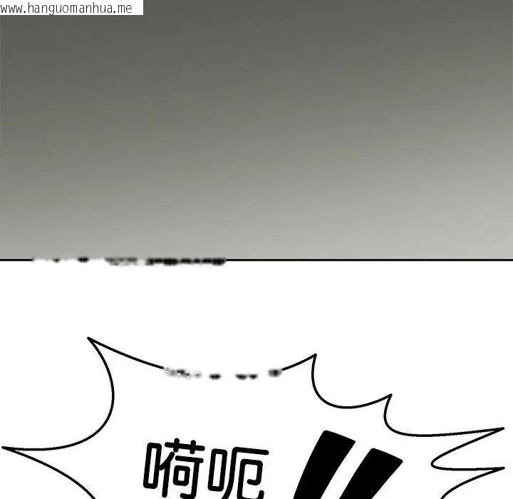 韩国漫画重生之长枪无敌韩漫_重生之长枪无敌-第11话在线免费阅读-韩国漫画-第103张图片