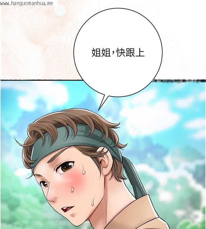 韩国漫画花容湿色:取花点韩漫_花容湿色:取花点-第7话-身上满是姐姐的淫液在线免费阅读-韩国漫画-第24张图片