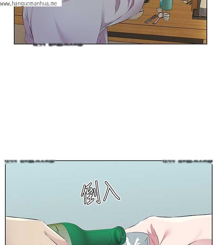 韩国漫画今天吃饱了吗？韩漫_今天吃饱了吗？-第41话-要不要三个人一起玩?在线免费阅读-韩国漫画-第48张图片