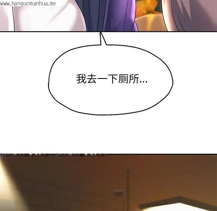 韩国漫画重生之长枪无敌韩漫_重生之长枪无敌-第11话在线免费阅读-韩国漫画-第167张图片