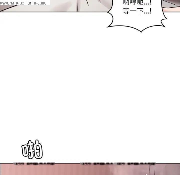 韩国漫画恋人未满韩漫_恋人未满-第3话在线免费阅读-韩国漫画-第137张图片