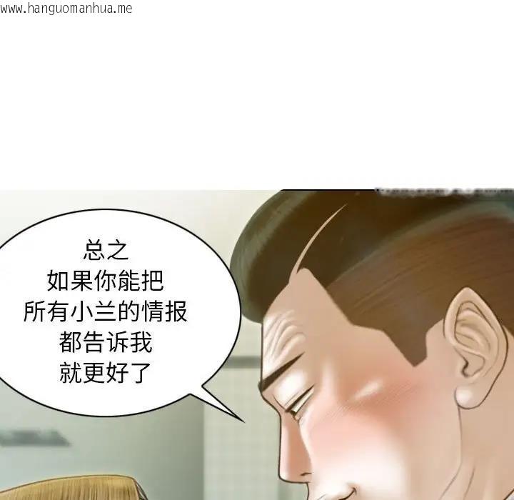 韩国漫画不可抗拒的吸引韩漫_不可抗拒的吸引-第12话在线免费阅读-韩国漫画-第124张图片