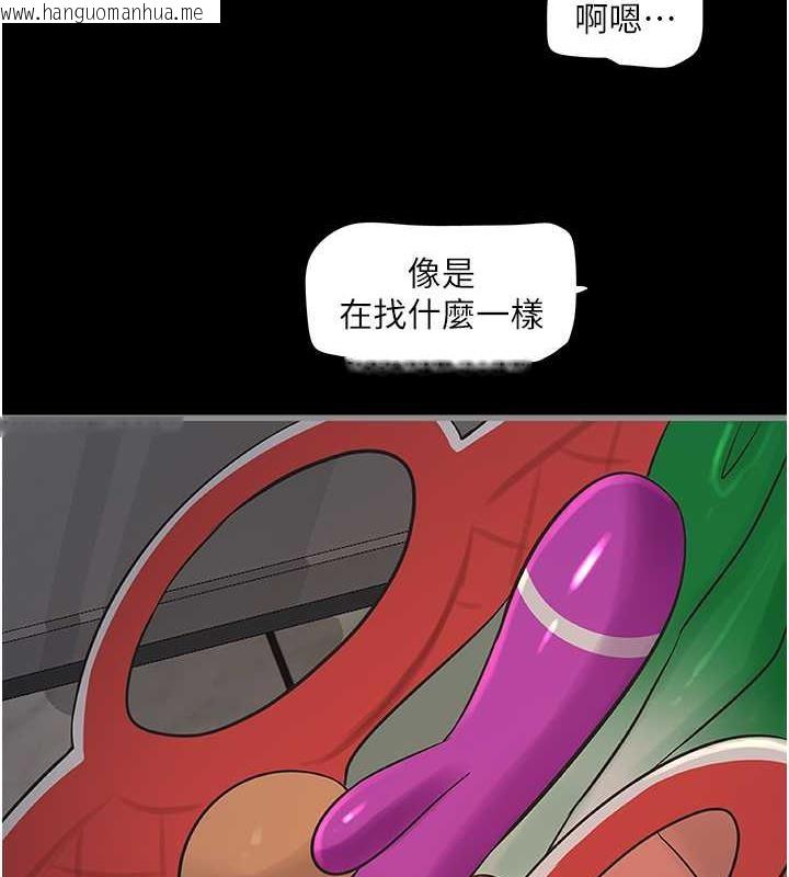 韩国漫画水电工日志韩漫_水电工日志-第48话-不听话就叫妳老公来在线免费阅读-韩国漫画-第8张图片