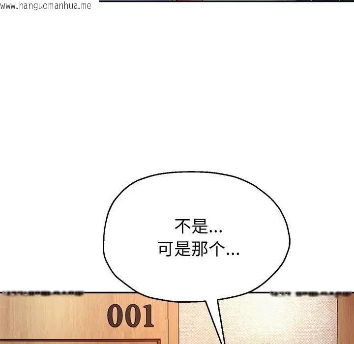 韩国漫画重生之长枪无敌韩漫_重生之长枪无敌-第11话在线免费阅读-韩国漫画-第27张图片