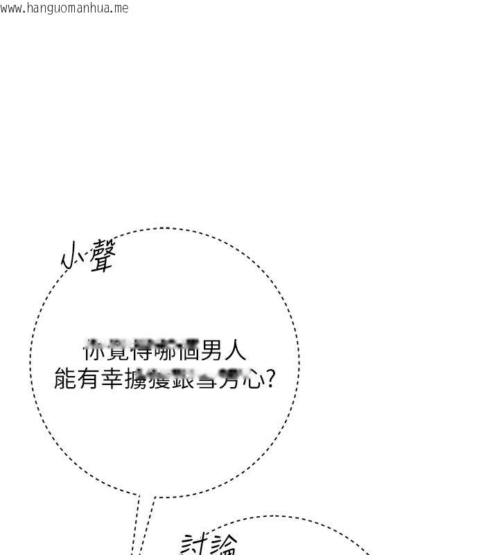 韩国漫画花容湿色:取花点韩漫_花容湿色:取花点-第1话-在街上巧遇隐世高手在线免费阅读-韩国漫画-第83张图片