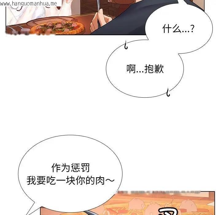 韩国漫画在公司偷偷爱韩漫_在公司偷偷爱-第8话在线免费阅读-韩国漫画-第106张图片