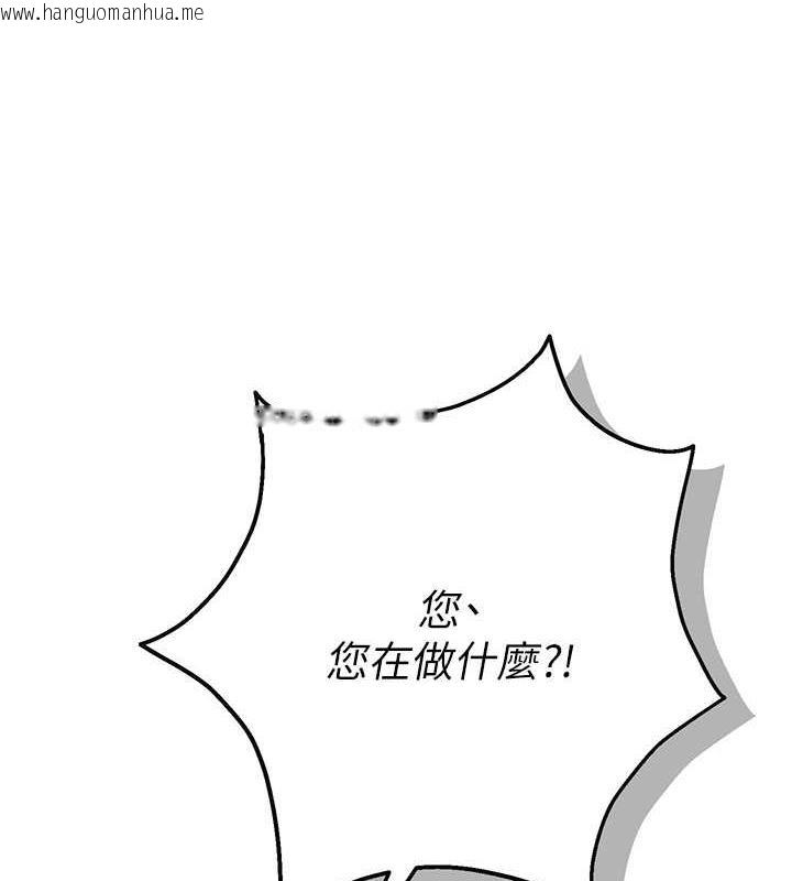 韩国漫画花容湿色:取花点韩漫_花容湿色:取花点-第3话-要我偷看女人洗澡?!在线免费阅读-韩国漫画-第116张图片