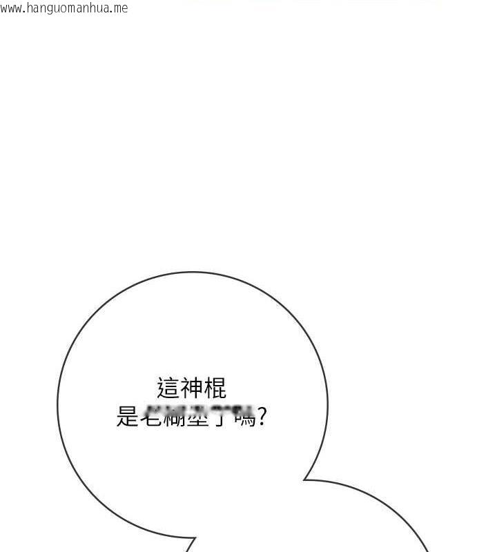 韩国漫画花容湿色:取花点韩漫_花容湿色:取花点-第2话-破茧而出的色欲在线免费阅读-韩国漫画-第70张图片