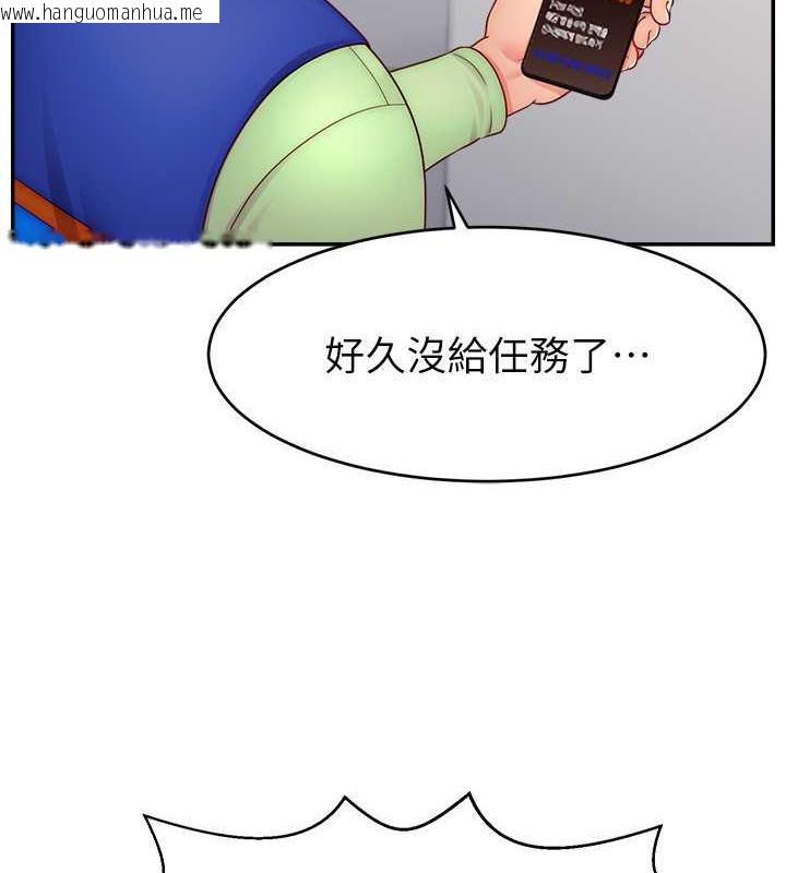 韩国漫画直播主的流量密码韩漫_直播主的流量密码-第32话-20岁的雪白肌肤在线免费阅读-韩国漫画-第29张图片