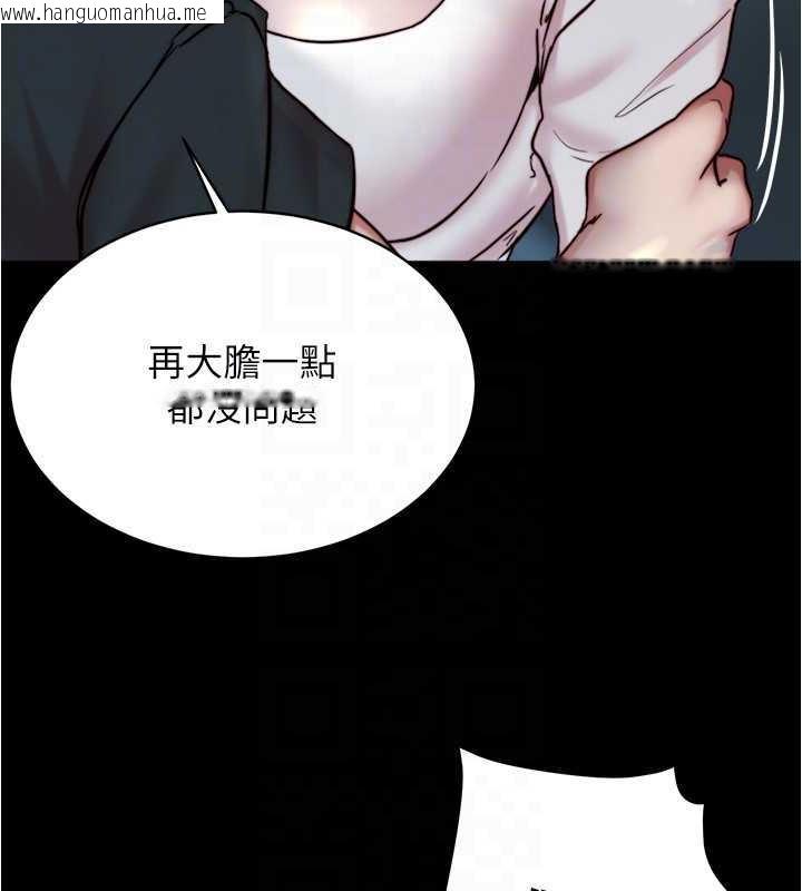 韩国漫画小裤裤笔记韩漫_小裤裤笔记-第187话-妳也想要我好好上妳吧在线免费阅读-韩国漫画-第25张图片