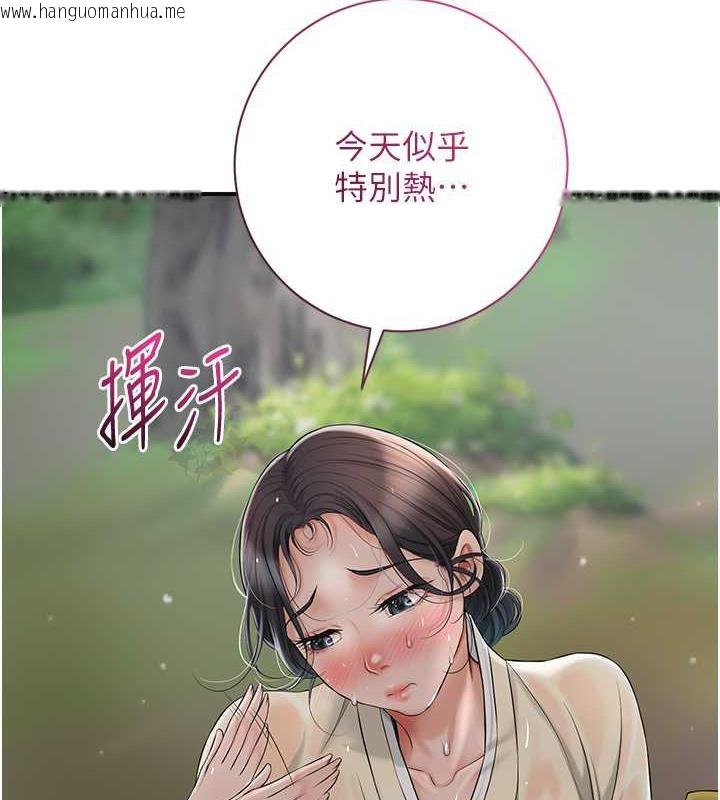 韩国漫画花容湿色:取花点韩漫_花容湿色:取花点-第8话-衣服脱光就不热了在线免费阅读-韩国漫画-第35张图片