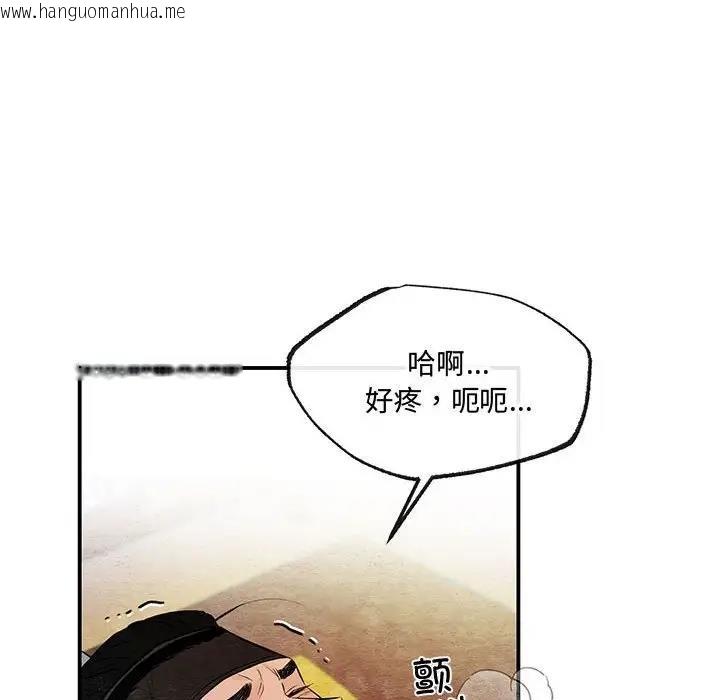 韩国漫画狂眼韩漫_狂眼-第18话在线免费阅读-韩国漫画-第32张图片