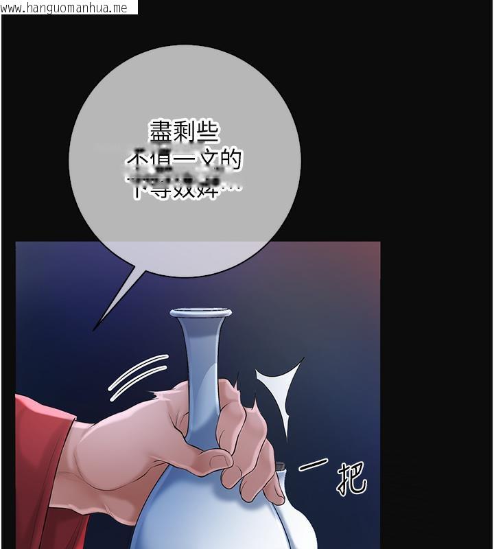 韩国漫画花容湿色:取花点韩漫_花容湿色:取花点-第1话-在街上巧遇隐世高手在线免费阅读-韩国漫画-第22张图片