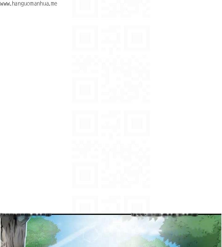 韩国漫画花容湿色:取花点韩漫_花容湿色:取花点-第7话-身上满是姐姐的淫液在线免费阅读-韩国漫画-第15张图片