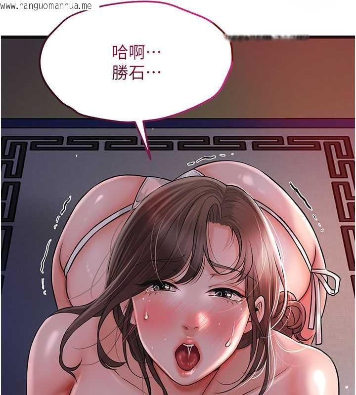 韩国漫画花容湿色:取花点韩漫_花容湿色:取花点-第6话-纯情处男的口爆初体验在线免费阅读-韩国漫画-第15张图片