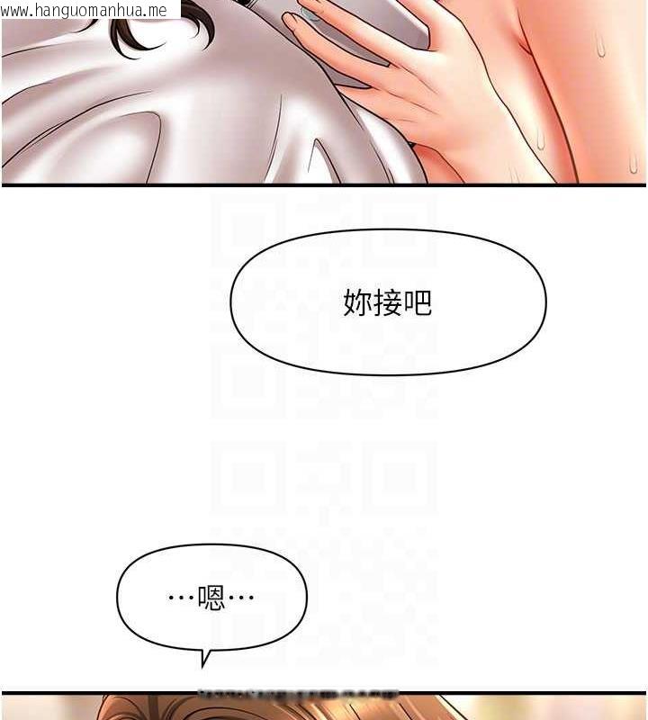 韩国漫画催眠撩法韩漫_催眠撩法-第23话-不小心在女儿面前淫叫在线免费阅读-韩国漫画-第35张图片