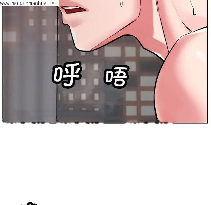 韩国漫画恋人未满韩漫_恋人未满-第3话在线免费阅读-韩国漫画-第150张图片