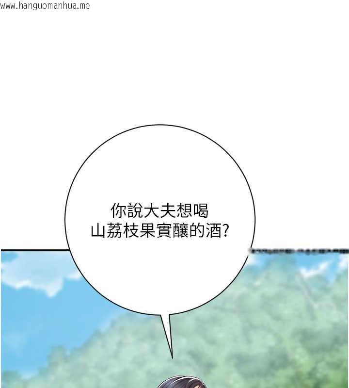 韩国漫画花容湿色:取花点韩漫_花容湿色:取花点-第6话-纯情处男的口爆初体验在线免费阅读-韩国漫画-第129张图片