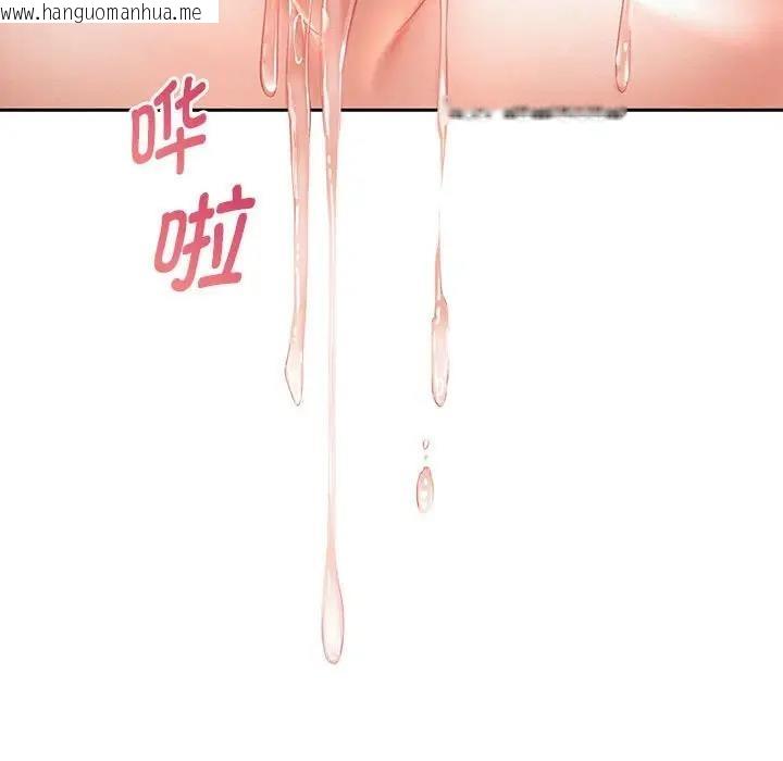 韩国漫画重生之长枪无敌韩漫_重生之长枪无敌-第11话在线免费阅读-韩国漫画-第182张图片