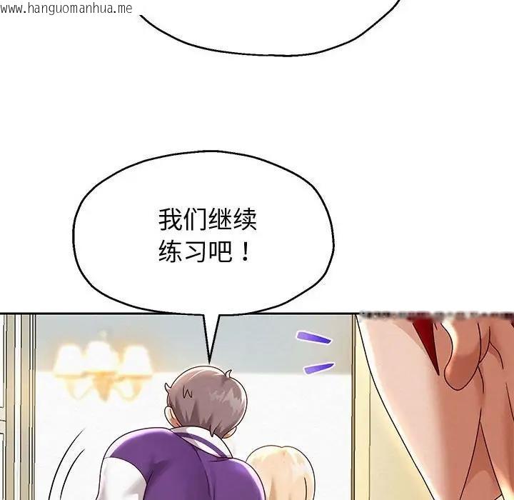 韩国漫画重生之长枪无敌韩漫_重生之长枪无敌-第11话在线免费阅读-韩国漫画-第54张图片