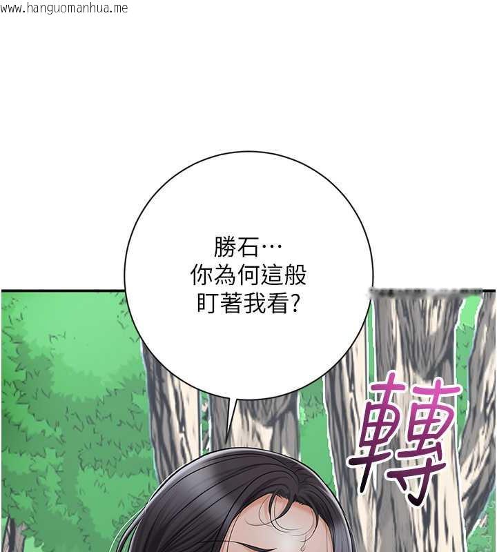 韩国漫画花容湿色:取花点韩漫_花容湿色:取花点-第8话-衣服脱光就不热了在线免费阅读-韩国漫画-第61张图片