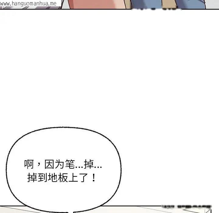 韩国漫画这公司归我了韩漫_这公司归我了-第7话在线免费阅读-韩国漫画-第12张图片