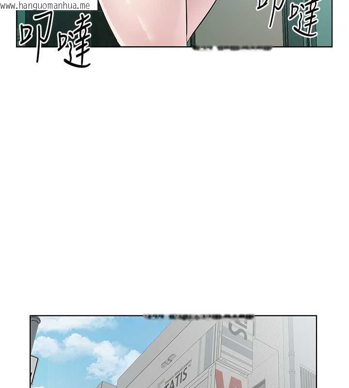 韩国漫画今天吃饱了吗？韩漫_今天吃饱了吗？-第41话-要不要三个人一起玩?在线免费阅读-韩国漫画-第22张图片