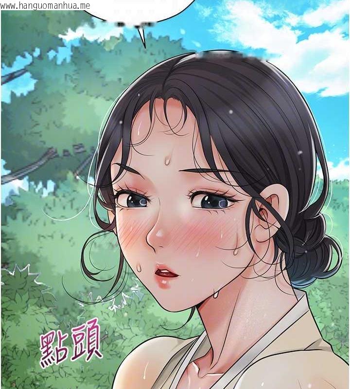 韩国漫画花容湿色:取花点韩漫_花容湿色:取花点-第8话-衣服脱光就不热了在线免费阅读-韩国漫画-第32张图片