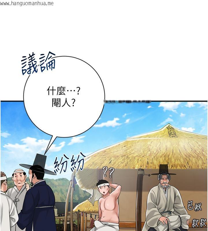 韩国漫画花容湿色:取花点韩漫_花容湿色:取花点-第1话-在街上巧遇隐世高手在线免费阅读-韩国漫画-第173张图片