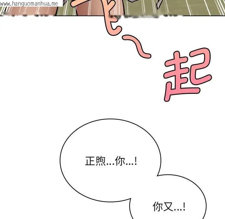 韩国漫画屋檐下的光/当我们住在一起韩漫_屋檐下的光/当我们住在一起-第30话在线免费阅读-韩国漫画-第49张图片