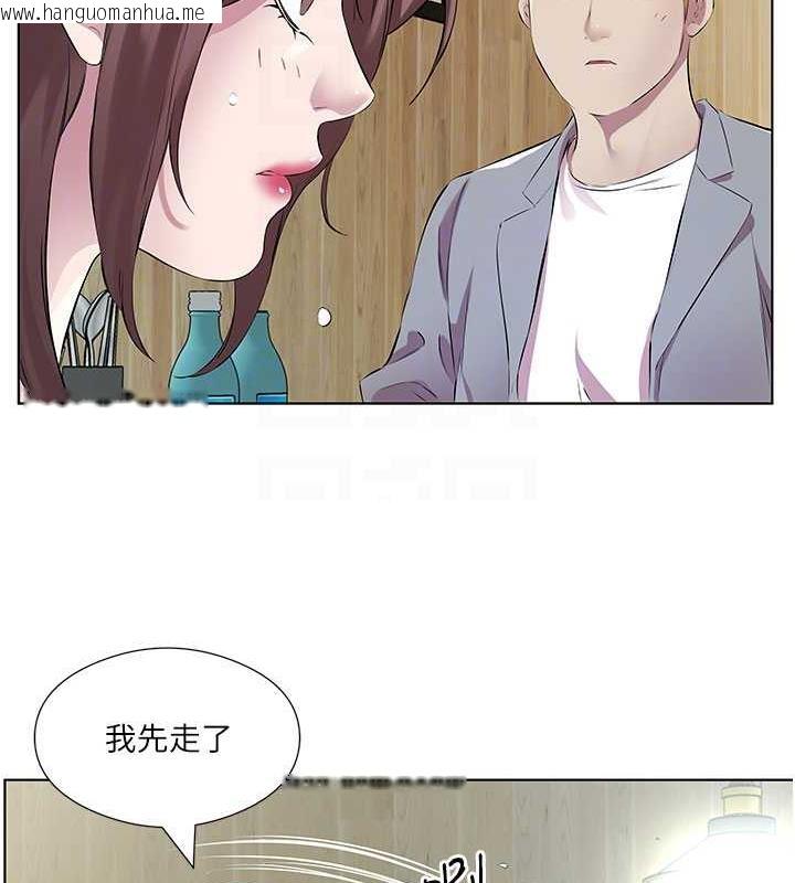 韩国漫画今天吃饱了吗？韩漫_今天吃饱了吗？-第41话-要不要三个人一起玩?在线免费阅读-韩国漫画-第67张图片