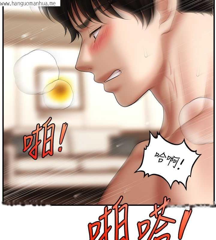 韩国漫画催眠撩法韩漫_催眠撩法-第23话-不小心在女儿面前淫叫在线免费阅读-韩国漫画-第82张图片