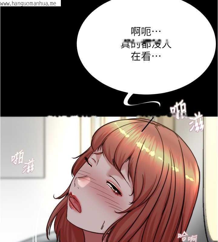 韩国漫画小裤裤笔记韩漫_小裤裤笔记-第187话-妳也想要我好好上妳吧在线免费阅读-韩国漫画-第22张图片