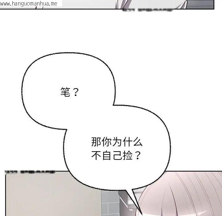 韩国漫画这公司归我了韩漫_这公司归我了-第7话在线免费阅读-韩国漫画-第14张图片